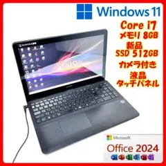 美品ASUS P2451FA i5-10210U SSD512 Win11Pro - メルカリ
