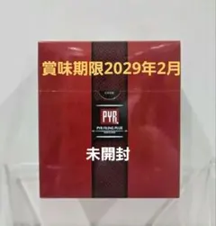 2026年最新】パイラファイリングの人気アイテム - メルカリ