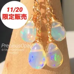 天然石B♡プレシャスオパール2連ピアス14kgf