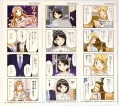 シャニマス パラレル回廊 4コマ 特典 イルミネーションスターズ