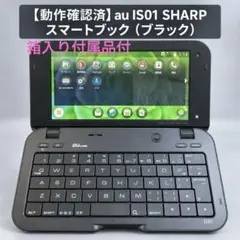 2026年最新】IS01 SHARPの人気アイテム - メルカリ