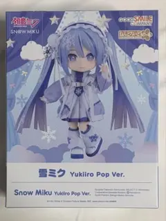 ねんどろいどどーる 雪ミク Yukiiro Pop Ver.