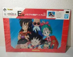 大特価‼️大人気　無印ドラゴンボールまとめ売り‼️ ドラゴンボールZ ジグソーパズル1000ピース【超大集合】1000-57