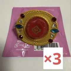 あんスタ スタライ リングライト 天城一彩