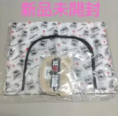 Sexy Zone エコバック　セクベア 新品未開封