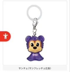 2025 J1クラブマスコット めじるしアクセサリー サンチェ