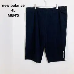 ニューバランス ハーフパンツ 大きいサイズ ジャージ 部屋着 楽ちん 4L ②