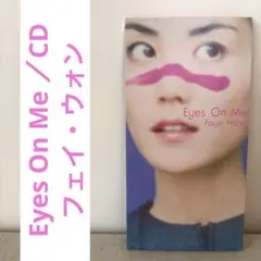 【激レア/中古】Faye Wong Eyes On Me 7インチレコード 激レア/中古】Faye Wong Eyes On Me 7インチレコード - メルカリ