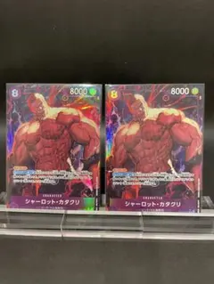 たかぼー様 リクエスト 4点 まとめ商品