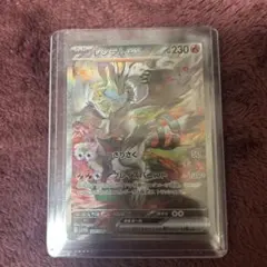 レシラムex sar 美品 センタリング良好 - メルカリ