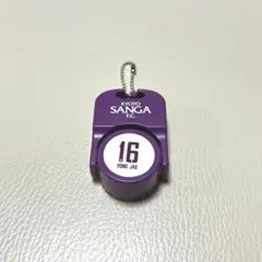 元 京都サンガF.C. イ・ヨンジェ選手 プレイヤーズスタンプ