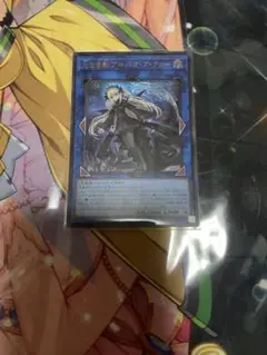 遊戯王　バオ　ア　クゥー