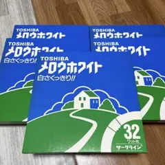 東芝　サークライン　蛍光ランプ メロウホワイト　昼白色　32W形 5個