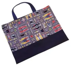 【42】プラモデル柄（グレー）　ネイビー　レッスンバッグ