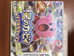 星のカービィ トリプルデラックス