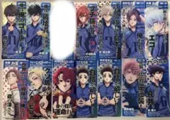 ブルーロック コミックス 購入特典 原作 クリアカード コンプリート 20