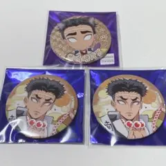 鬼滅の刃 悲鳴嶼行冥 缶バッジ