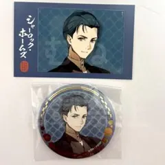 FGO 京まふ IP書店 ホームズ 缶バッジ - メルカリ