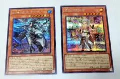 遊戯王 迷宮城の白銀姫 黒魔女ディアベルスター シク 2枚 - メルカリ
