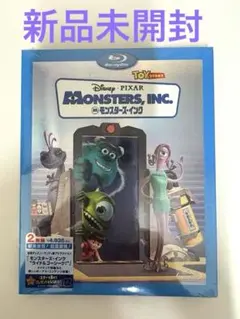 モンスターズ・インク('01米)〈2枚組〉新品未開封