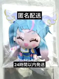 映画キミとアイドルプリキュア♪コロッとまんまるプリフェイスぬいぐるみキュアスカイ