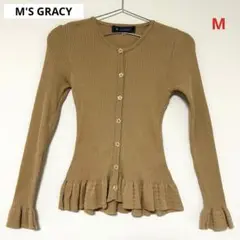 M'S GRACY エムズグレイシー リブカーディガン フリル 日本製