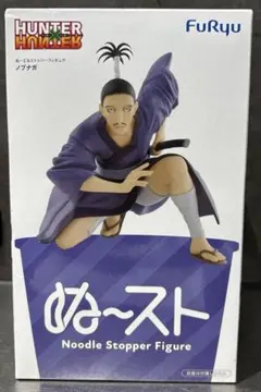 HUNTER×HUNTER ぬーどるストッパーフィギュア ノブナガのサムネイル