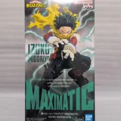 僕のヒーローアカデミア MAXIMATIC 緑谷出久II　送料込み