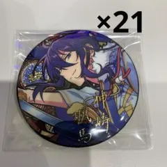 最終値下げ】神崎颯馬 5周年 絆缶バッジ - メルカリ