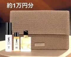 新品未使用2026.6到着約1万円分YSLスキンケアセットクラッチポーチ付