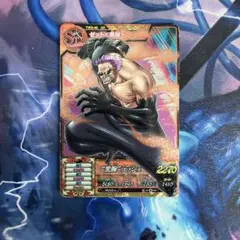 ワンピートレジャーワールド　ゼット　黒腕　GR