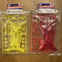 ARカラーシャーシ2点セットのサムネイル