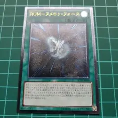 RUM-ヌメロン・フォース　JOTL-JP059　遊戯王カード　1枚