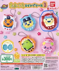 2025年最新】てんしっちのたまごっちケースの人気アイテム