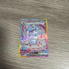 2026年最新】ポケモンカード ニンフィア sarの人気アイテム - メルカリ