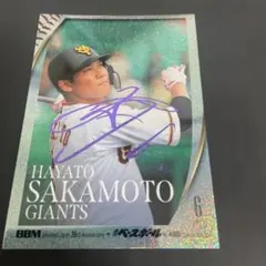 読売ジャイアンツ 中山礼都選手 2025年公式直筆サインカード - メルカリ