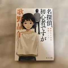 みかんみかん様 リクエスト 7点 まとめ商品