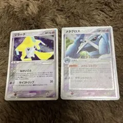 ゆー様 リクエスト 2点 まとめ商品