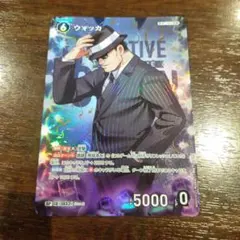 名探偵コナンカード　疾風の煌めき　ウォッカ　RP