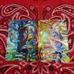 【ドラゴンボールスーパーダイバーズ】　4弾　2枚セット　ピッコロ　18号　GDR