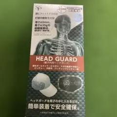 カシマヤ製作所 HEAD GUARD Mサイズ 右投用 - メルカリ