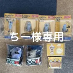 ちー様専用 Happyくじ パペットスンスン 8点セット