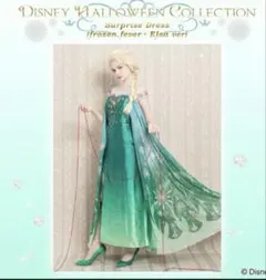 2026年最新】サプライズ エルサ シークレットハニーの人気