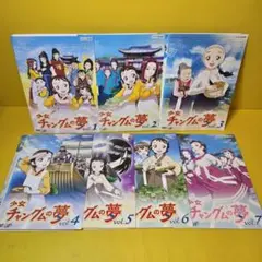 全巻初版 ミルククローゼット 富沢ひとし 1~4巻 全巻セット - メルカリ