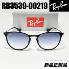 2026年最新】RB3582の人気アイテム - メルカリ