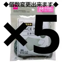 立体マスク 小顔効果 M 小さめ グレー15枚入り 6袋 ダイソー ⑤ - メルカリ