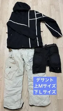 ART OF GROUND スノーボードウェアセット　お尻パッド付き