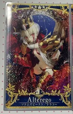 Fate fgo アーケード　AC モルガン　最終再臨　フェイタル　fatal FGOアーケード fgoac モルガン 最終fatal - メルカリ