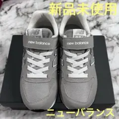 17cm スニーカー