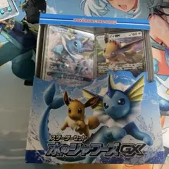 水のシャワーズGXスタートセット　完全新品未開封